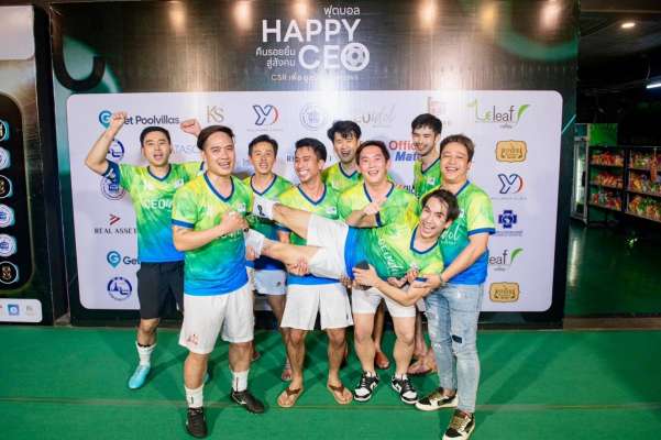 ดารา-ศิลปิน ร่วมโครงการ Happy CEO ฟุตบอลดารา คืนรอยยิ้มสู่สังคม